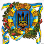 День захисника України фото