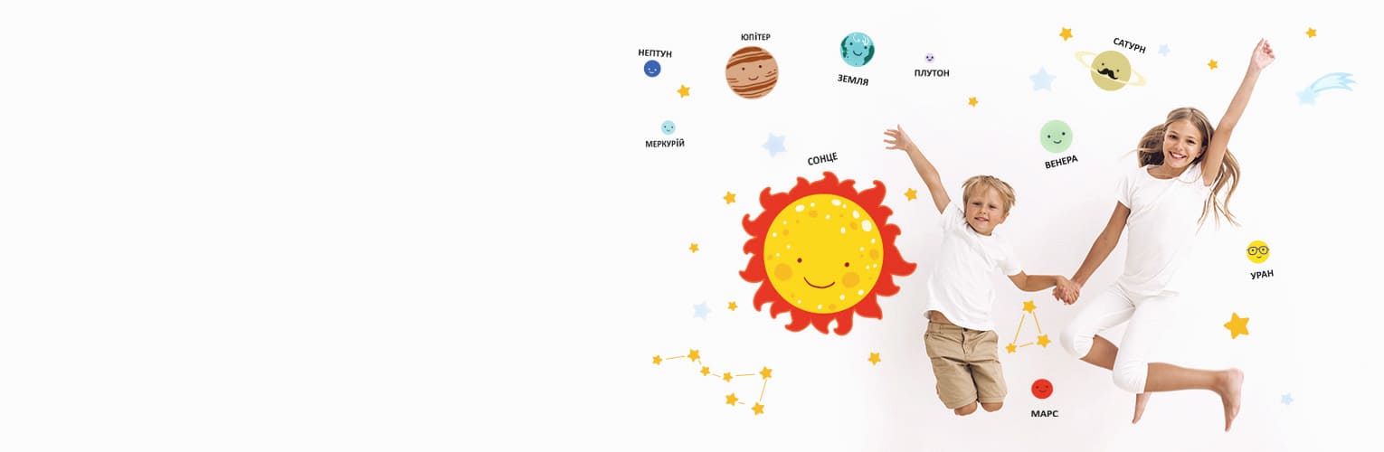 Дизайнерські наклейки для інтер'єру