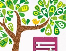 Фото Буквенное дерево. Украсьте комнату вашего ребенка, группу детского сада или детский центр при помощи обучающего Буквенного дерева. Благодаря его яркому дизайну, малыши быстро усвоят алфавит.