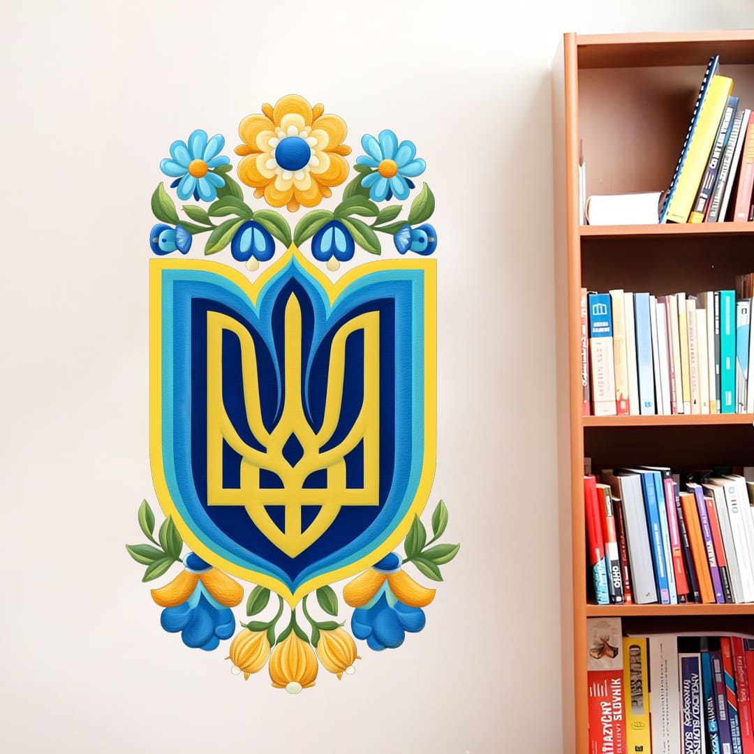 оформление стен в школе фото, оформление школы Нуш, современное оформление класса Нуш, наклейка на стену герб Украины, наклейки в коридор школы