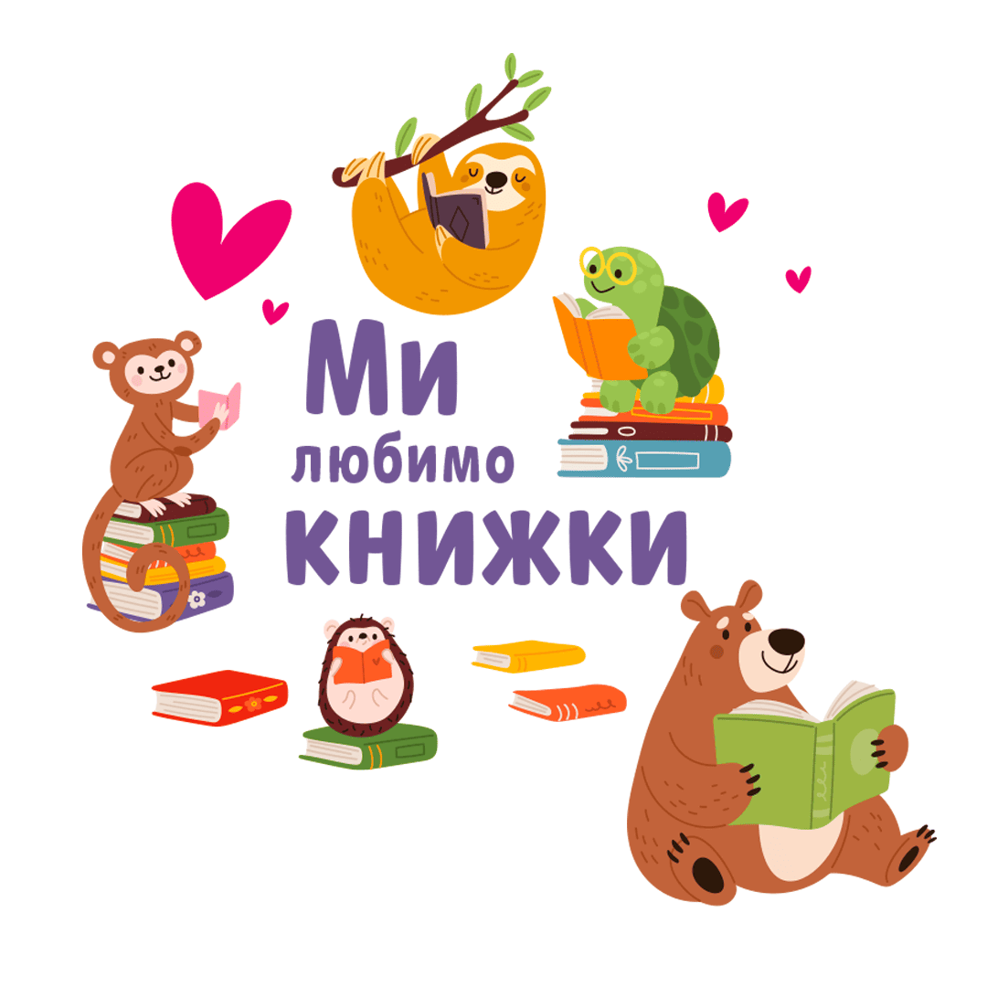 наклейки для школы фото, декор для школы фото, оформление школы фото, оформление класса фото, наклейки для интерьера фото, наклейки на стену фото, фото наклеек на стену фото, уголок чтения в школе оформление фото, оформление библиотеки в школе фото, декор для библиотеки фото, уголок читателя в начальной школе фото, оформление стен ДОУ своими руками фото, декор для ДОУ фото, наклейки для детского сада фото, уголок чтения в детском саду фото, купить наклейки для школы фото, интерьерные наклейки для детей купить фото, декор для библиотеки купить недорого фото, наклейки на стену детские купить фото, наклейки про книги фото, детские наклейки с книгами фото, фото уголка чтения фото, оформление книжной зоны фото, декор уголка чтения фото, наклейки книги для детей фото