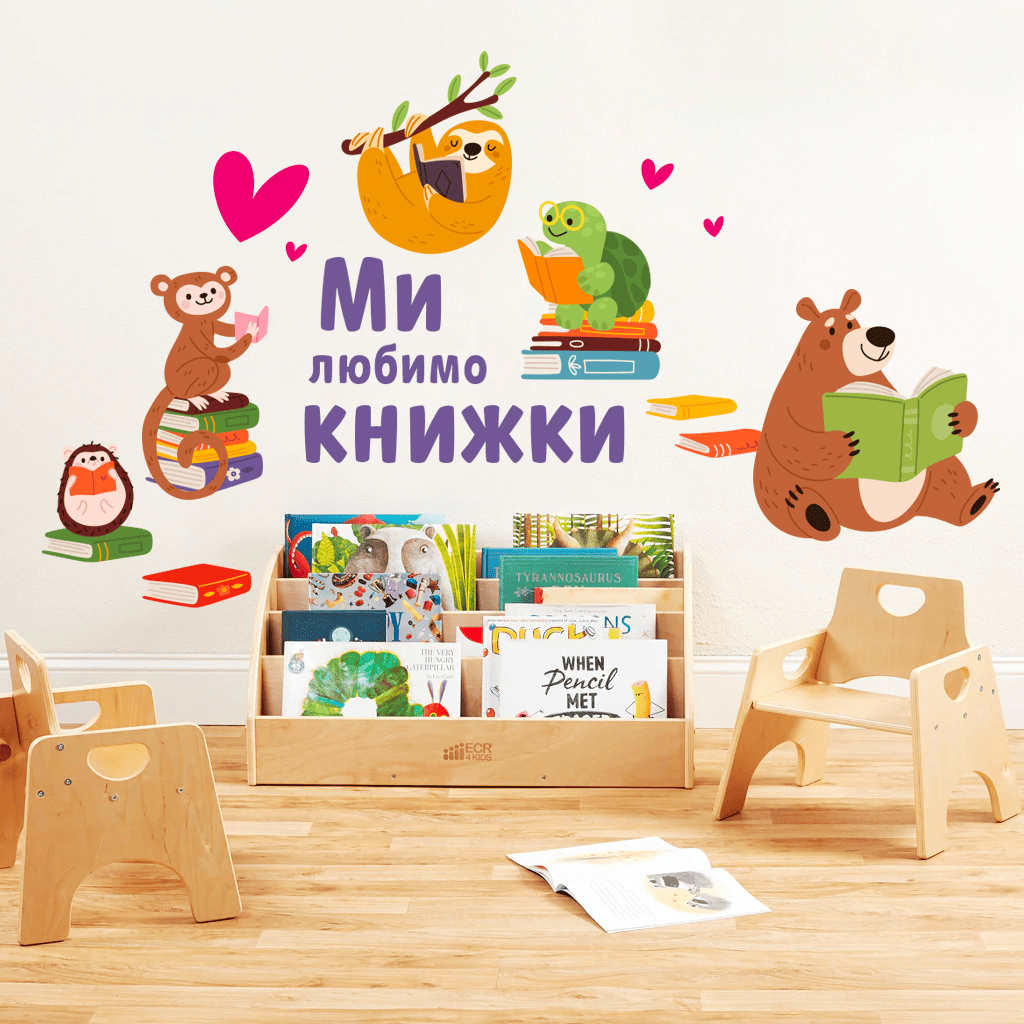 наклейки для школы фото, декор для школы фото, оформление школы фото, оформление класса фото, наклейки для интерьера фото, наклейки на стену фото, фото наклеек на стену фото, уголок чтения в школе оформление фото, оформление библиотеки в школе фото, декор для библиотеки фото, уголок читателя в начальной школе фото, оформление стен ДОУ своими руками фото, декор для ДОУ фото, наклейки для детского сада фото, уголок чтения в детском саду фото, купить наклейки для школы фото, интерьерные наклейки для детей купить фото, декор для библиотеки купить недорого фото, наклейки на стену детские купить фото, наклейки про книги фото, детские наклейки с книгами фото, фото уголка чтения фото, оформление книжной зоны фото, декор уголка чтения фото, наклейки книги для детей фото