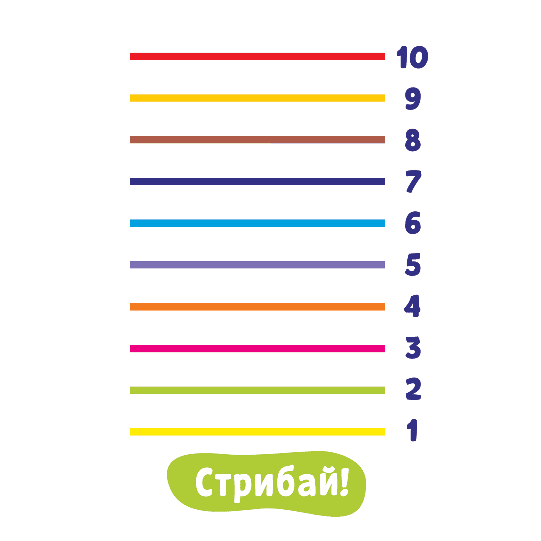 наліпка на підлогу, наклейки на підлогу, розмітка для стрибків, стрибки у довжину, дитяча наклейка на підлогу, оформлення коридорів, декор школи, наклейки НУШ, оформлення школи, декор спортзалу, наклейки для школи купити, декор для Нової української школи, вінілові наклейки на підлогу, стійкі наклейки для підлоги, декор спортивної зали, оформлення спортзалу в школі, наклейки для спортзалу, зонування спортзалу, спортивна розмітка, розмітка для залу, тренажер для стрибків, наклейка-лінійка на підлогу, наліпки в дитячий садочок, наклейки для ДНЗ