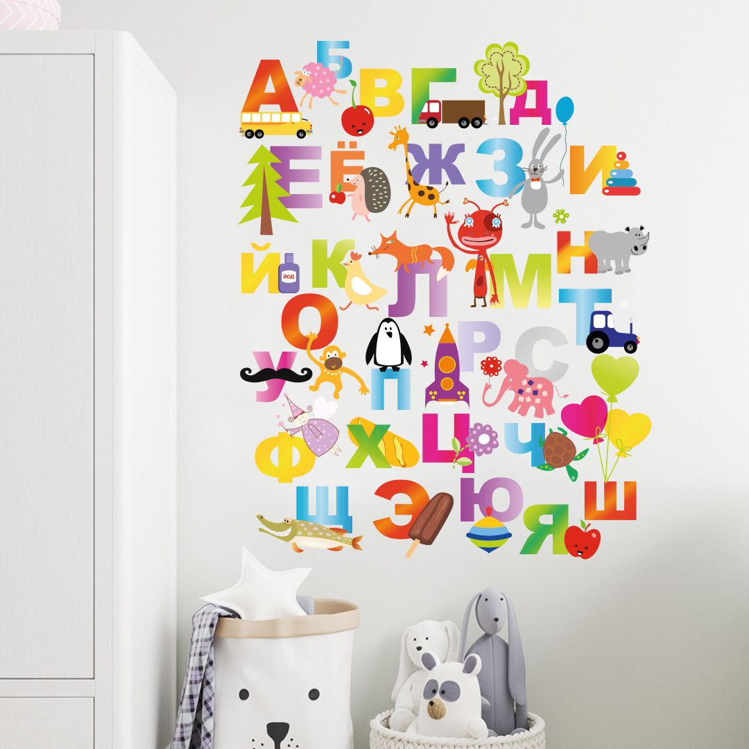 наклейка для детской комнаты алфавит фото, наклейка алфавит фото, наклейки на стену алфавит фото, буквы наклейки фото, стикеры в детскую фот