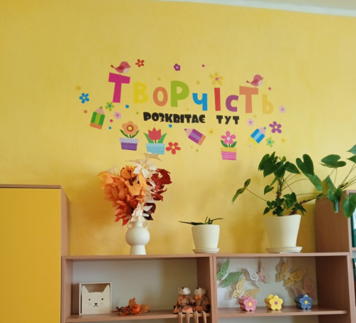 Тетяна