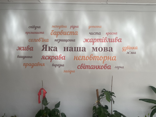 Анжела