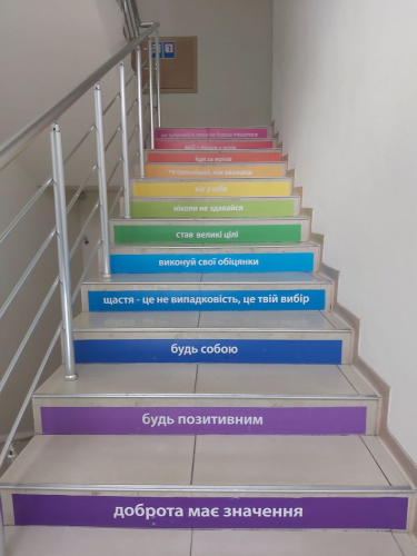Alterra School