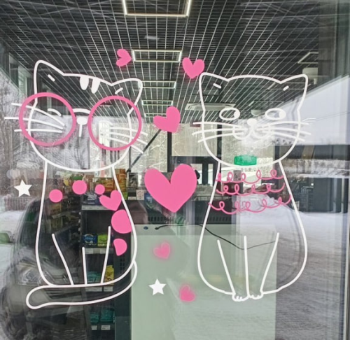 АЗС Magnum Energy