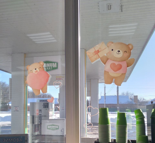 АЗС Magnum Energy