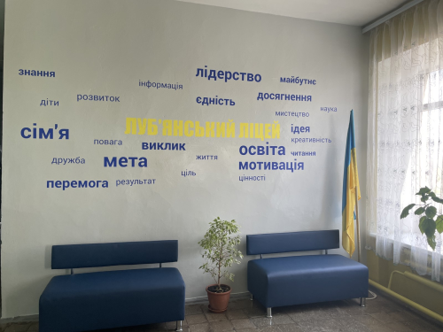 Вікторія