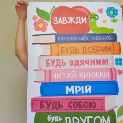 Мирослава