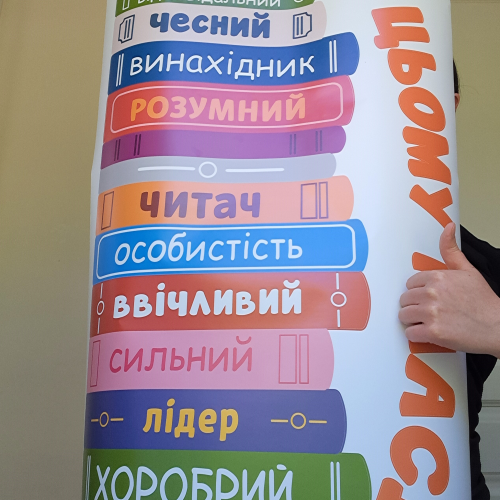 Лідія