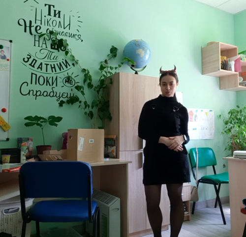 Катя